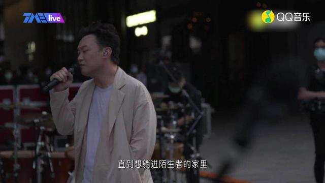 陈奕迅在空无一人的红馆唱了这些歌，听完后我泪崩了