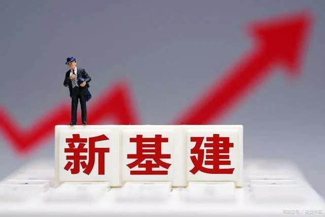 新基建浪潮来袭 企业快速上云应一切从“简”