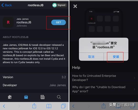 获取Root权限，苹果iOS 12.0-iOS 12.1.2一键越狱教程