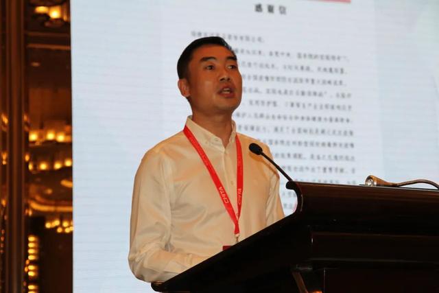 共筑产业高端升级，中产协第四届五次理事扩大会议暨产业基础再造高峰论坛南通召开