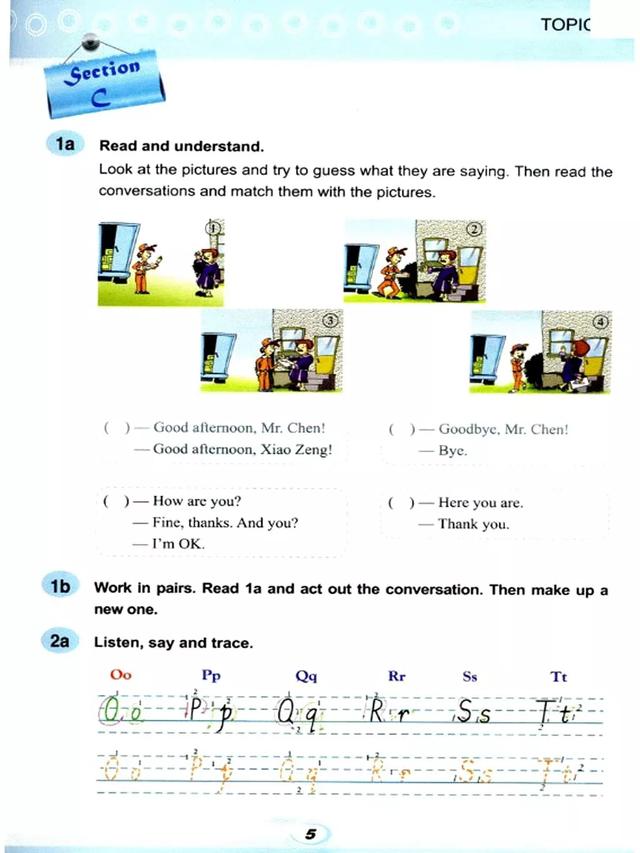 仁爱版初中英语七年级英语（上册）电子课本+听力（可打印下载）