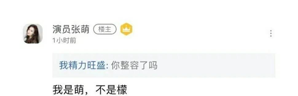 为什么这个热搜，败坏了他所有的路人缘？