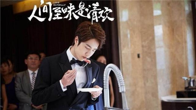 王一博考古向作品：《人间至味是清欢》——富二代男二的成长史