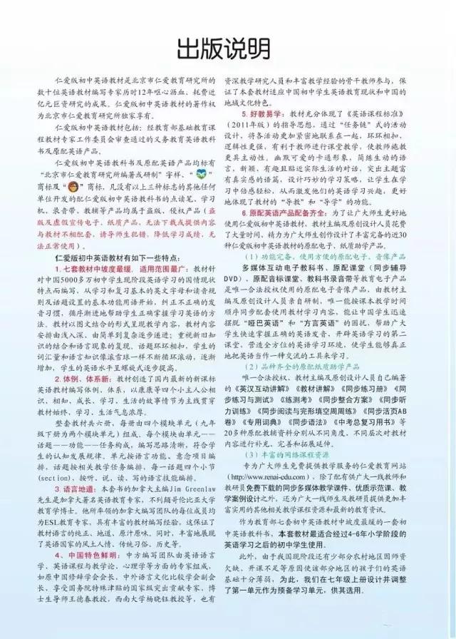 ʰӢ꼶Ӣϲᣩӿα+ɴӡأ