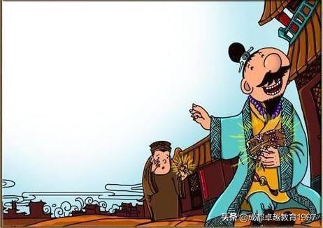 本末倒置是什么意思本末倒置的意思解释