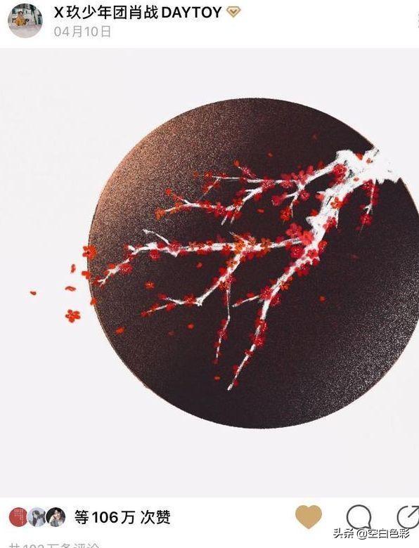 肖战卷土重来，成为《极限挑战》一员，笑容满