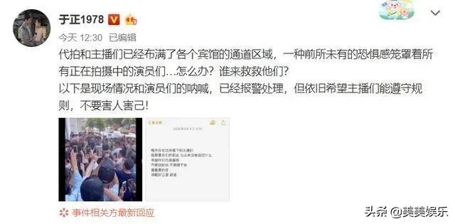 真性情？发文怒斥代拍，和杨幂亲密互动否认不