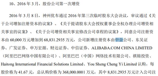 中金“踩雷”瑞幸：同船、唱多、背书 是怎样的责任担当？