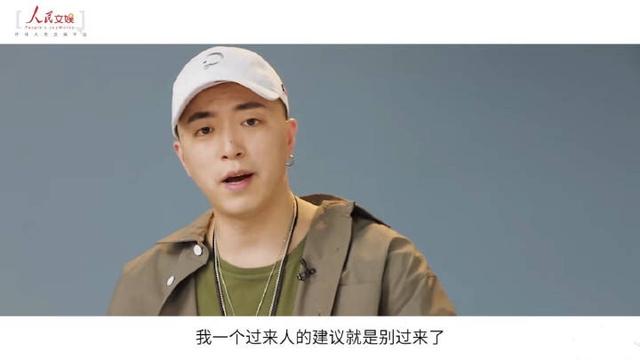 人民日报采访Jony J，Hiphop这是要走上台面了？