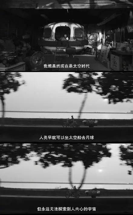 这部横扫金马奖的华语片，真敢拍！