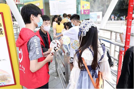 集结令：加入大运会城市志愿者