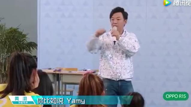 前火箭少女队长Yamy被公司老板公然羞辱，这操作把爷整吐了！