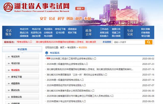 注意！這些考試陸續啟動