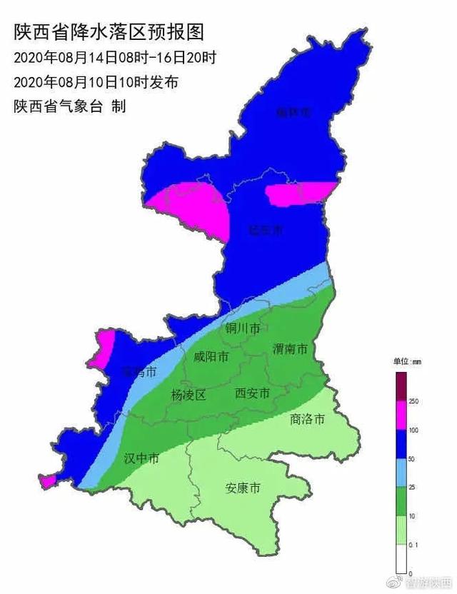 强降水来临！陕西多个景区发布闭园公告（最全名单）
