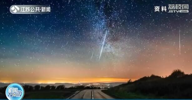 今晚一起去看流星雨 有可能看到彩色流星