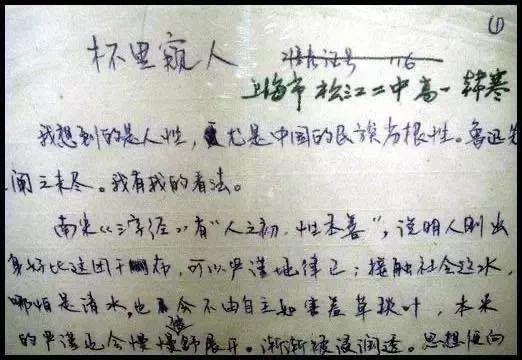 韩寒监制青春短片：从叛逆张狂到真正勇敢他用了20年