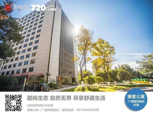 「心动管家评选」最后一组惠悦管家PK！究竟谁能夺得本周心动管家