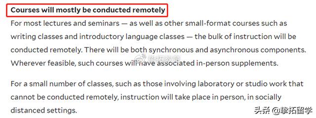 重磅！哈佛官宣国际新生秋季不能赴美! 普林斯顿拟让全体在读本科生休