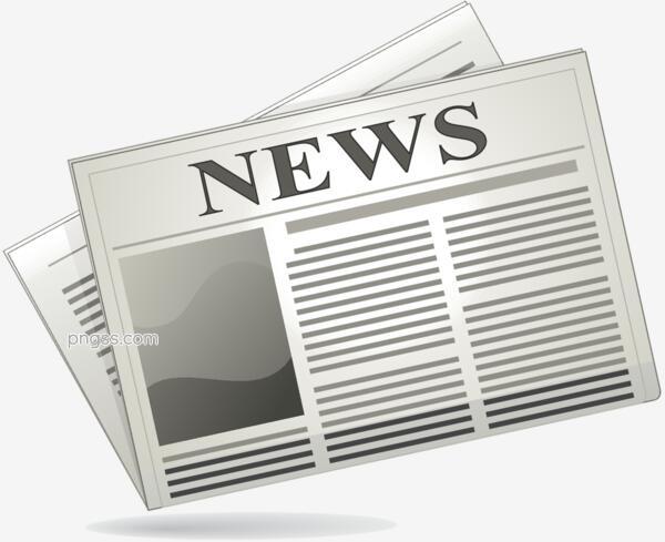 报纸png搜索网 精选免抠素材 透明png图片分享下载 Pngss Com