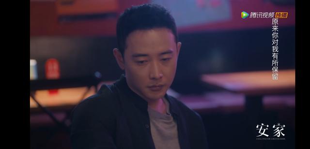 《安家》里的罗晋为了买房名额“假离婚”，他