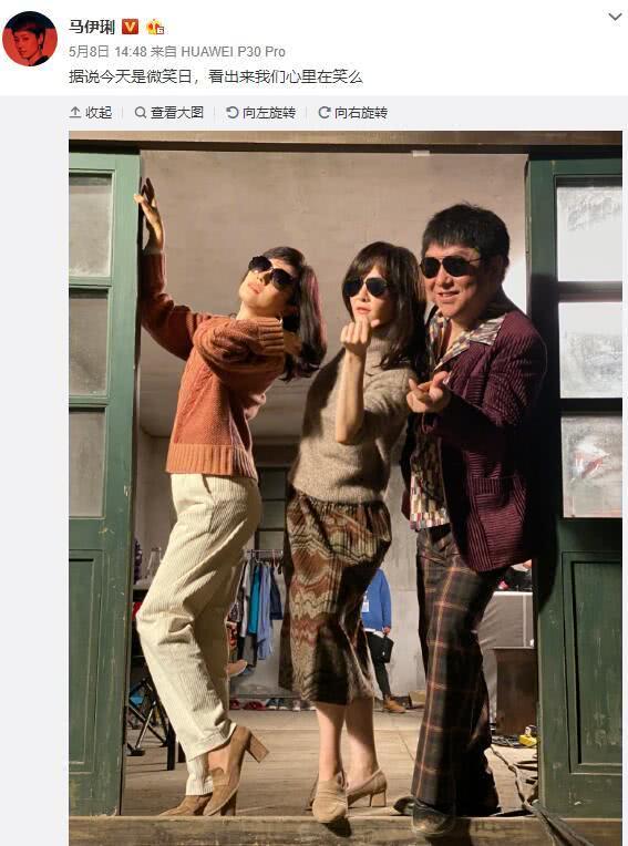 王大陆晒与马伊琍合照，为她送母亲节祝福，胆大称她马大姐