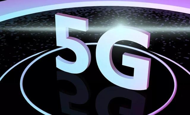 中国引领5G的真正考验是什么？工程院院士这么说-最极客