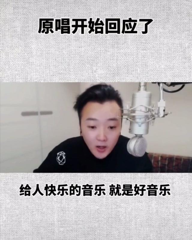 “惊雷风波”再发酵，网红怒斥杨坤只会欺负草