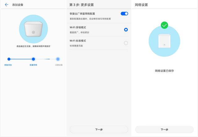 雙十一剁手神器-榮耀路由X2使用體驗