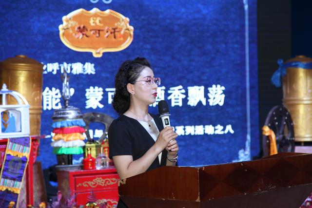 酒业大咖、商界名流齐聚呼和浩特共同探讨中国酒文化发展