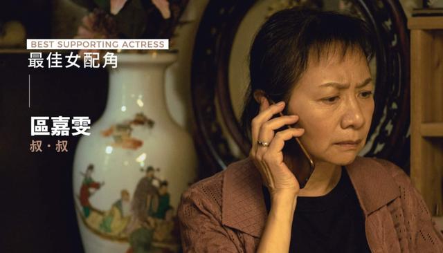 周冬雨再夺金像奖影后，80、90后女演员还有比她