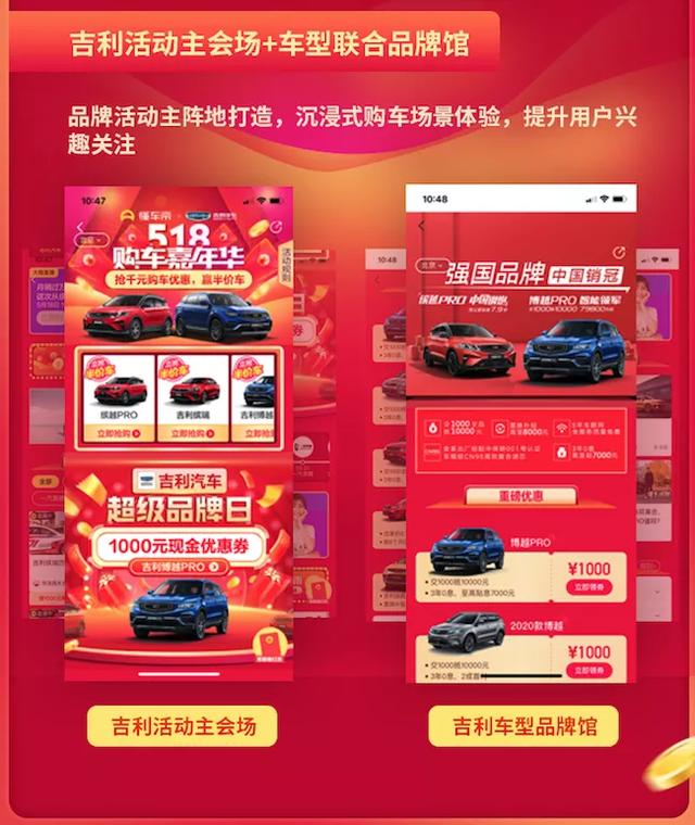 懂车更懂营销，懂车帝王牌IP的逆风造势秘籍