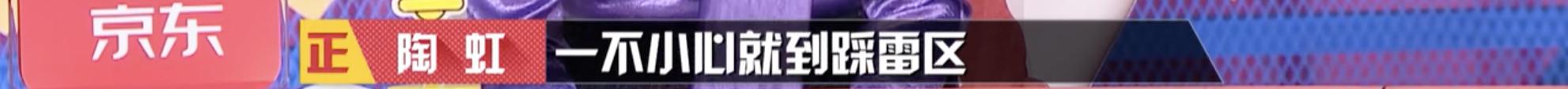 陶虹公开谈徐峥出轨传闻：肉体上的都不算事儿