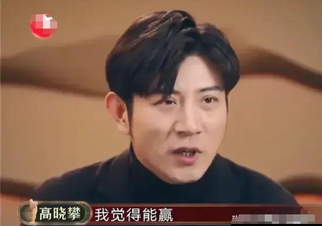班主首轮被淘汰，小弟却拿到冠军，高晓攀到底是应该高兴还是尴尬