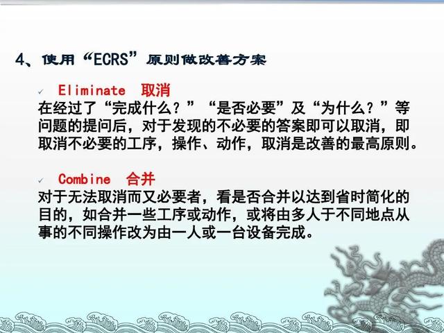 「精益学堂」改善≠修理 你可以这样写一份生产现场的改善提案