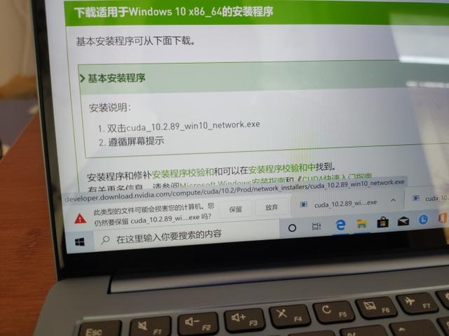 无法从NVIDA官网下载安装CUDA安装包？ＮＶＩＤＡ官网怎么了？