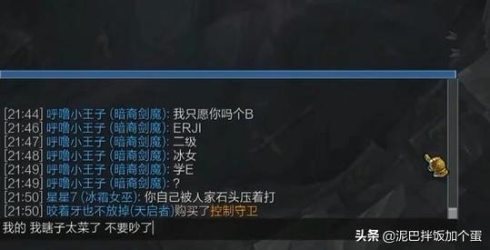 哪个瞬间能让你气的想卸载LOL？有些情况下也太气人了吧