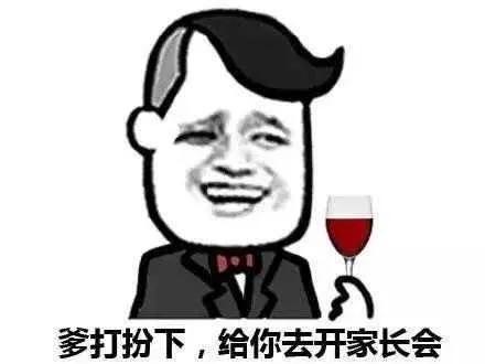 “后浪”们都看过来，这里有一条飞黄腾达的明路…