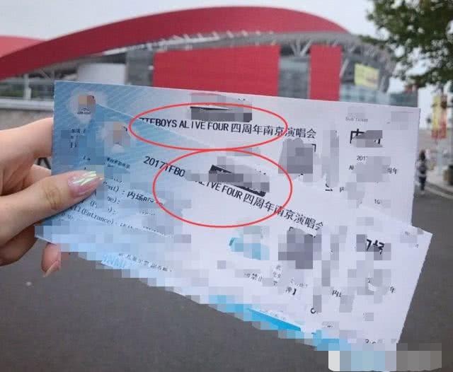 论追星最高境界，张艺凡曾看tfboys演唱会，现成为偶像师妹