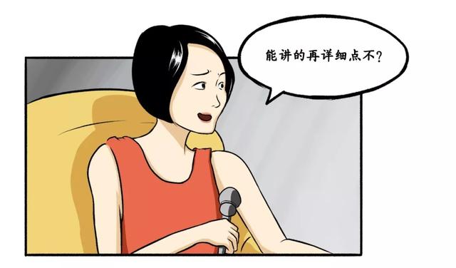 漫画｜马上过年了！但我不得不从中保研辞职