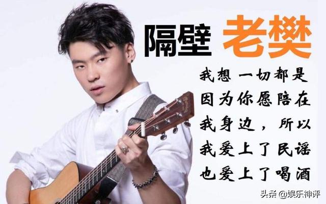 《我是唱作人》预热，22岁隔壁老樊直接打脸，太