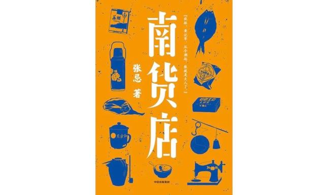 展览|谭松韵宋威龙新剧接档《二十不惑》 孟京辉两部作品本周上演