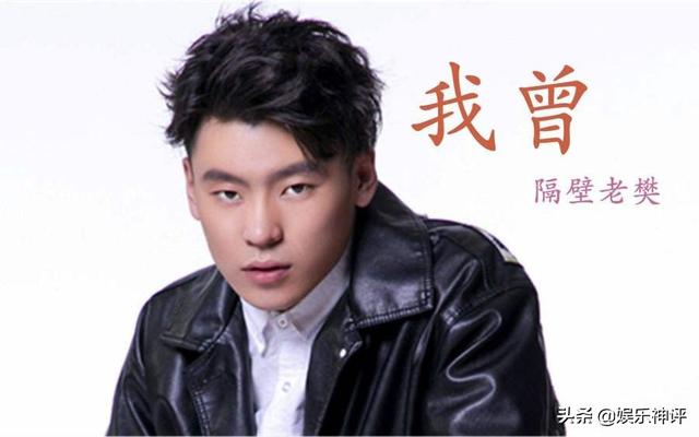 《我是唱作人》预热，22岁隔壁老樊直接打脸，太