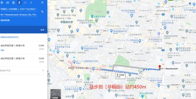 东京早稻田大学旁带租约公寓+福冈低总价带租约公寓