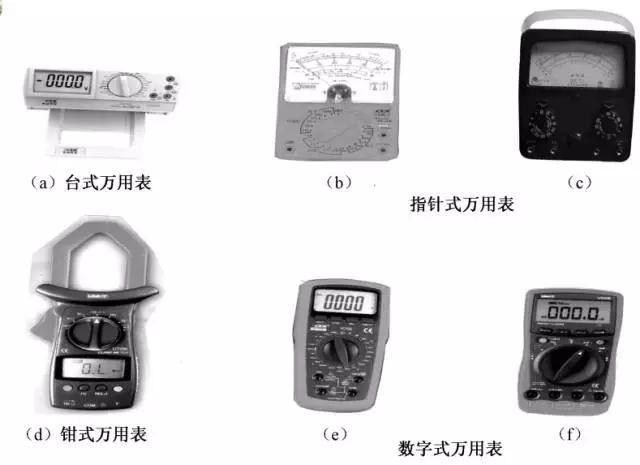 萬用表線怎麼插萬能表上面三個插孔圖解