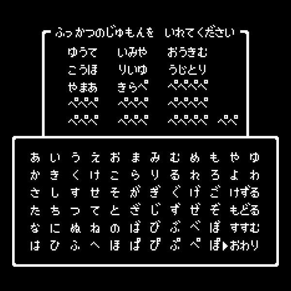 天使之翼密码(天使之翼全员满级密码)