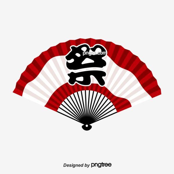 扁平红色祭字日式和扇png搜索网 精选免抠素材 透明png图片分享下载 Pngss Com
