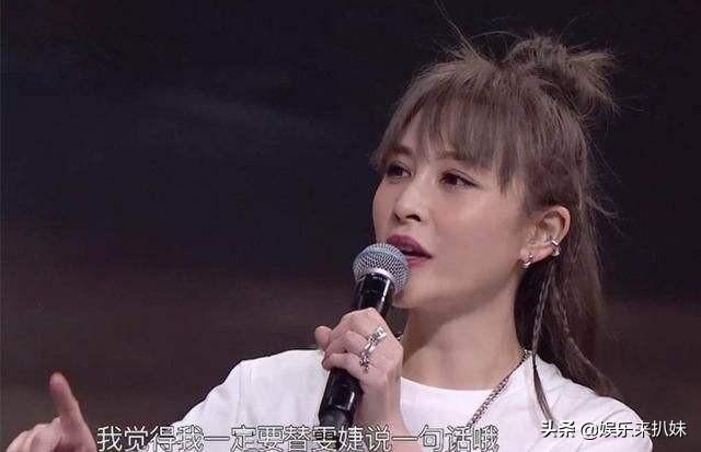 厉娜超女旧事重提，真是个正义的人“，专干损人”不利己的事