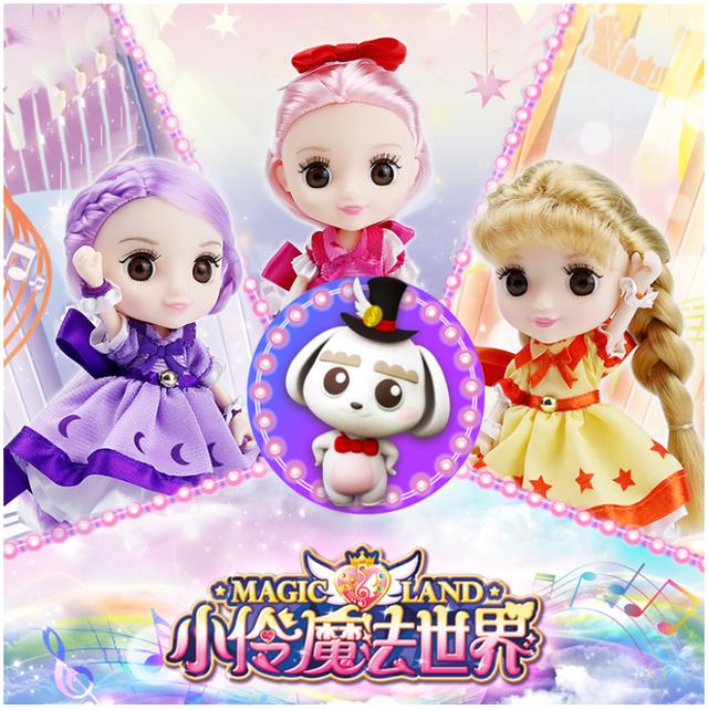 小伶魔法世界变身裙娃娃套装+梦幻城堡礼包炫美登场