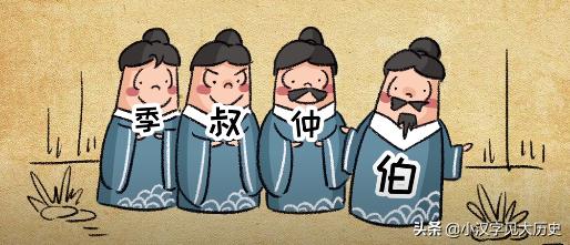 合吾是什么意思(亮镖威合吾合合吾)