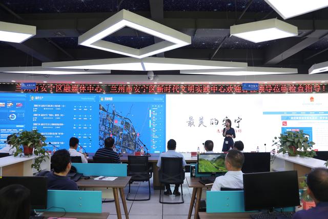 精致兰州品质安宁省委宣传部调研组来安宁区融媒体中心调研